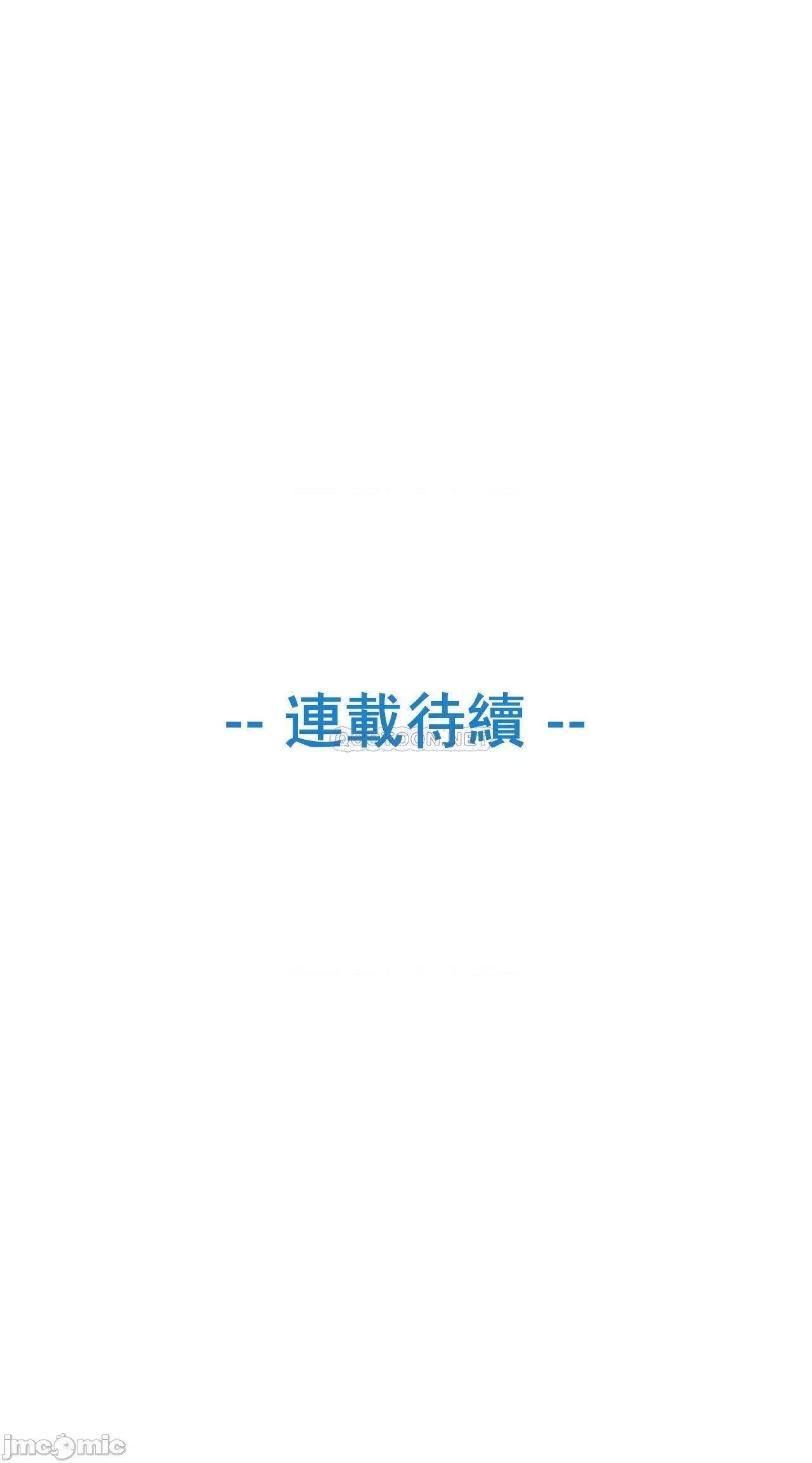 谷底的第二春~认真仔的性事 真诚的敏赫32 第28页