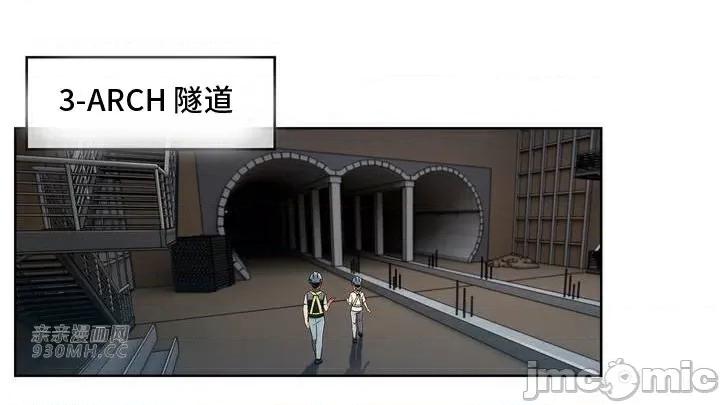 谷底的第二春~认真仔的性事 勤奋可靠的高敏赫-第33话 第6页