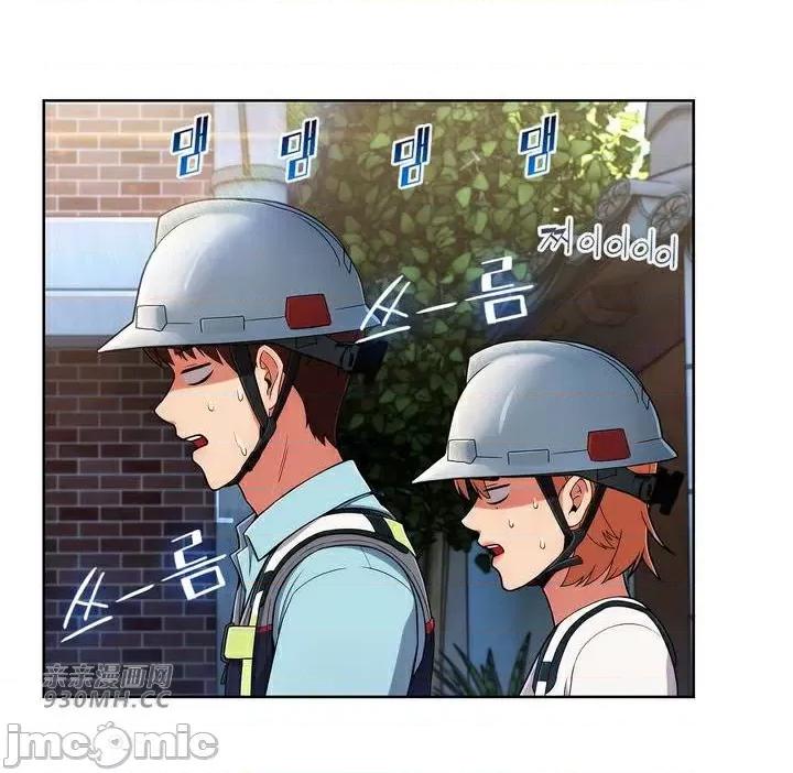 谷底的第二春~认真仔的性事 勤奋可靠的高敏赫-第33话 第8页