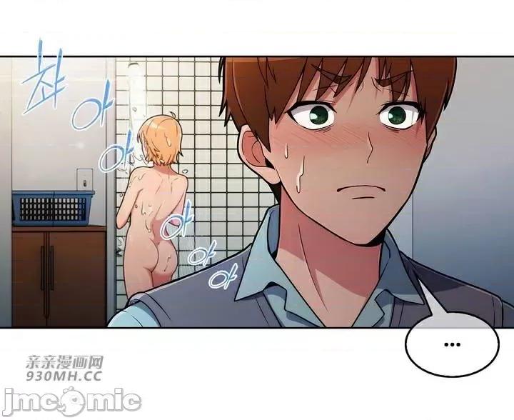 谷底的第二春~认真仔的性事 勤奋可靠的高敏赫-第33话 第10页
