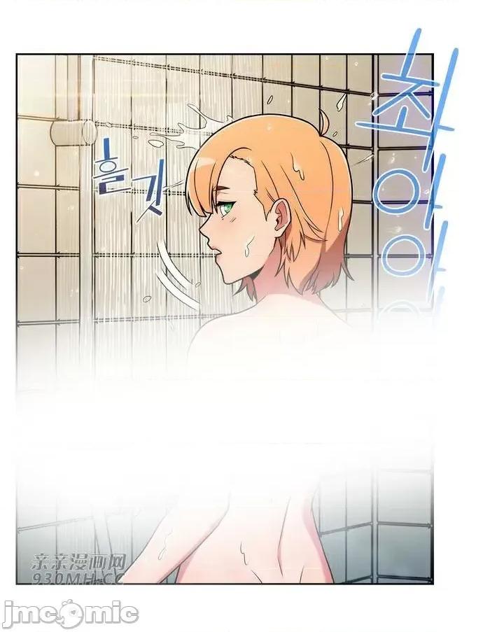 谷底的第二春~认真仔的性事 勤奋可靠的高敏赫-第33话 第13页