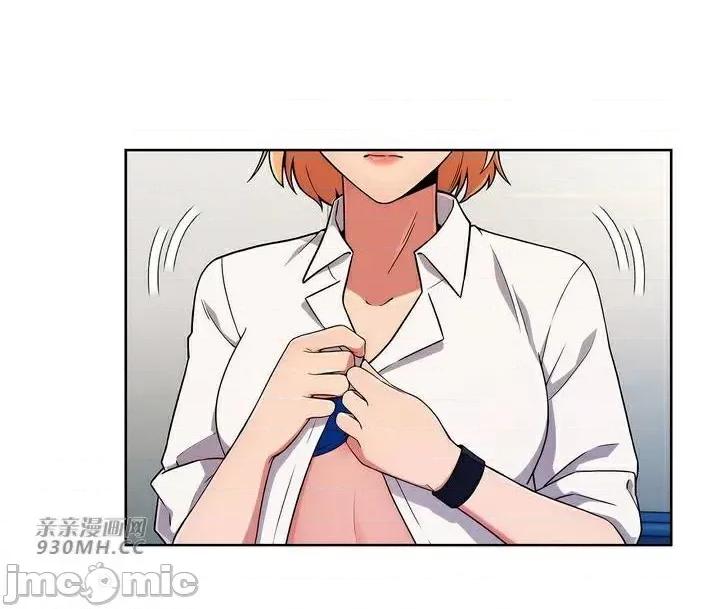 谷底的第二春~认真仔的性事 勤奋可靠的高敏赫-第33话 第16页