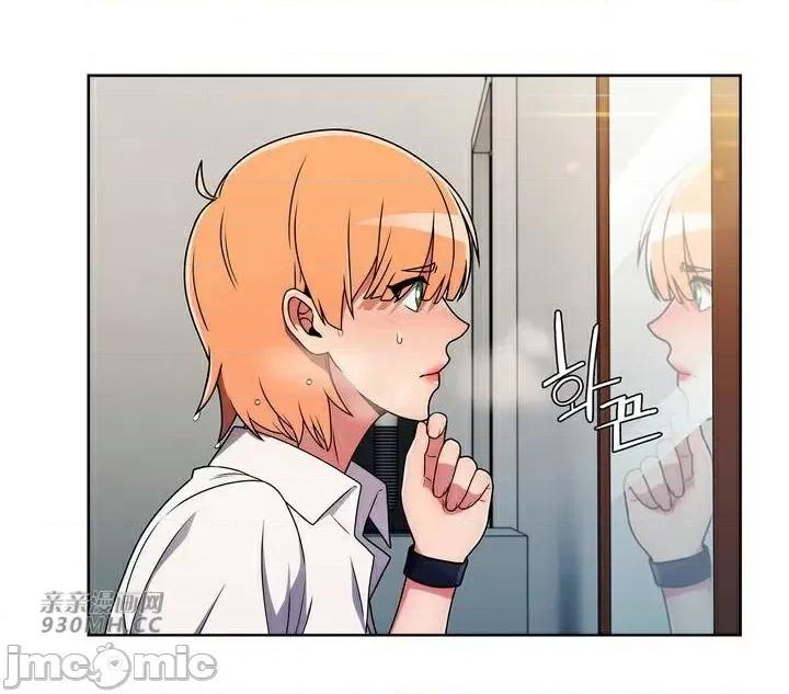 谷底的第二春~认真仔的性事 勤奋可靠的高敏赫-第33话 第21页