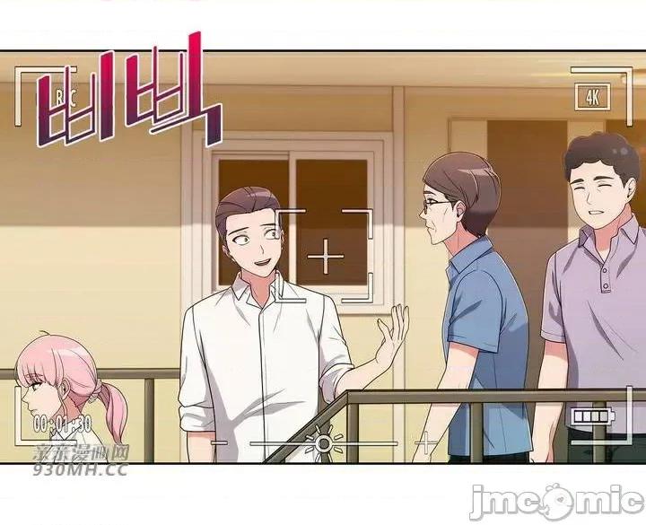 谷底的第二春~认真仔的性事 勤奋可靠的高敏赫-第33话 第46页