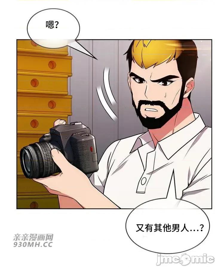 谷底的第二春~认真仔的性事 勤奋可靠的高敏赫-第33话 第47页