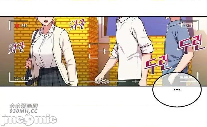 谷底的第二春~认真仔的性事 勤奋可靠的高敏赫-第33话 第48页