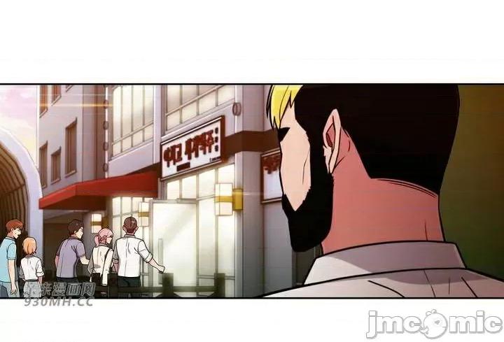 谷底的第二春~认真仔的性事 勤奋可靠的高敏赫-第33话 第49页