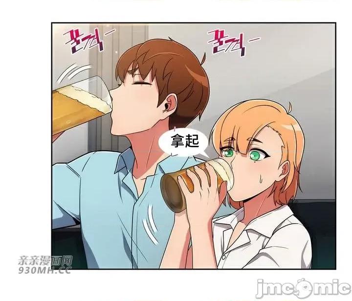 谷底的第二春~认真仔的性事 勤奋可靠的高敏赫-第33话 第55页