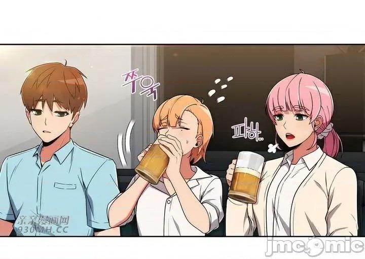 谷底的第二春~认真仔的性事 勤奋可靠的高敏赫-第33话 第59页