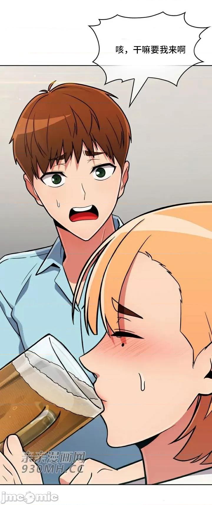 谷底的第二春~认真仔的性事 勤奋可靠的高敏赫-第33话 第63页