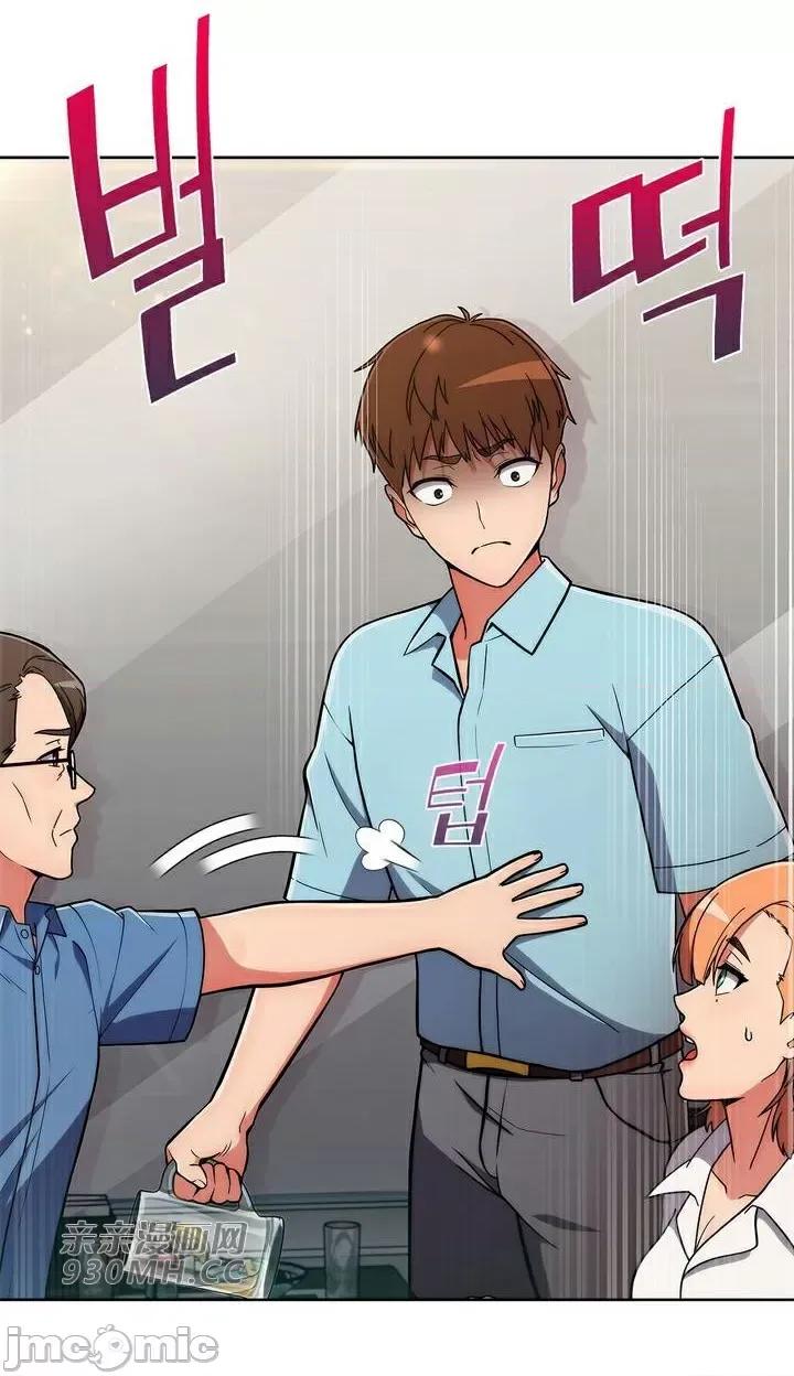 谷底的第二春~认真仔的性事 勤奋可靠的高敏赫-第33话 第70页