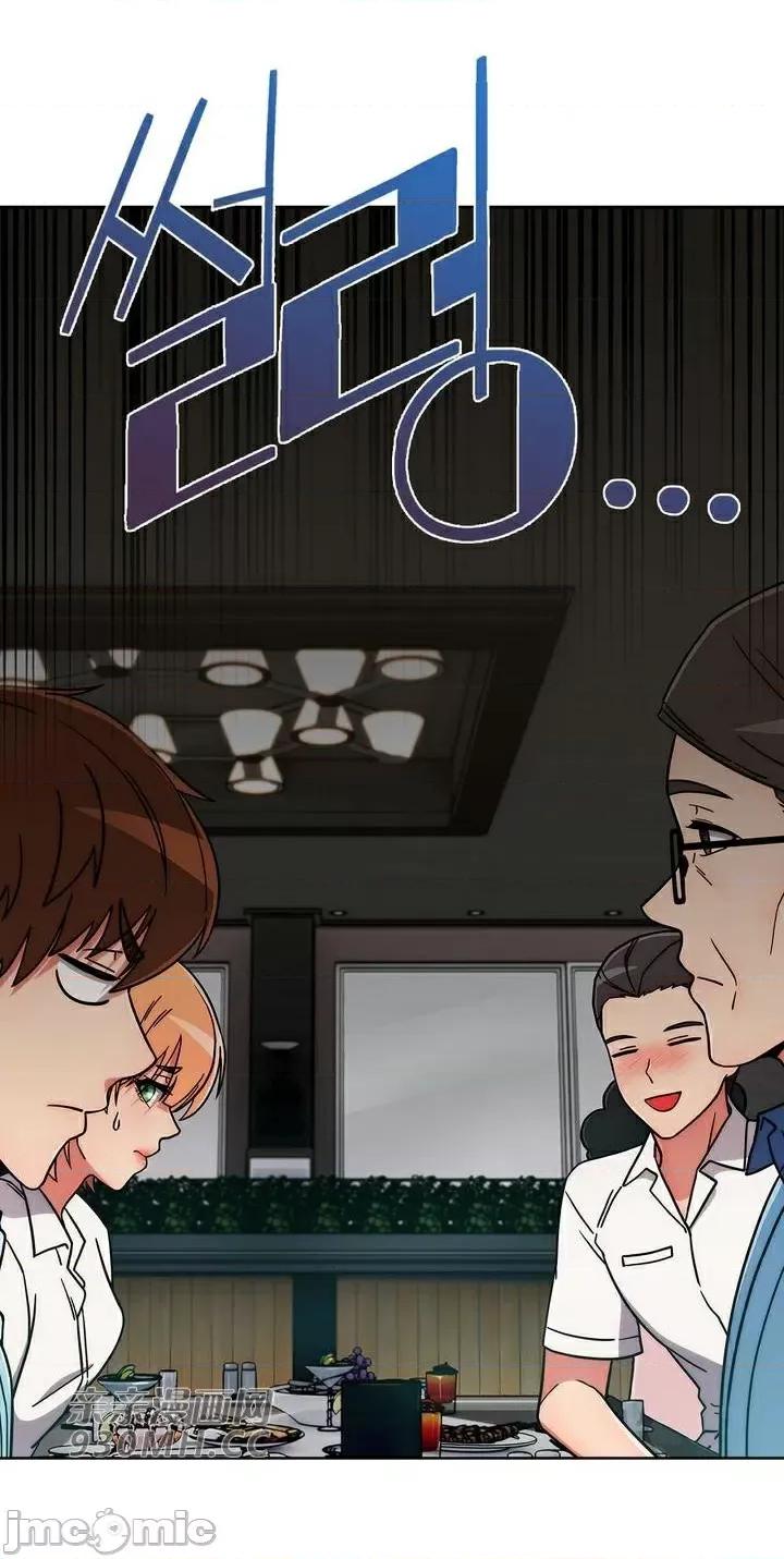 谷底的第二春~认真仔的性事 勤奋可靠的高敏赫-第33话 第74页