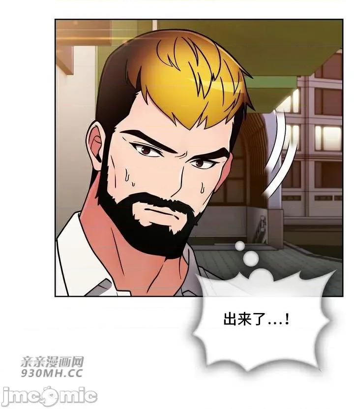 谷底的第二春~认真仔的性事 勤奋可靠的高敏赫-第33话 第82页
