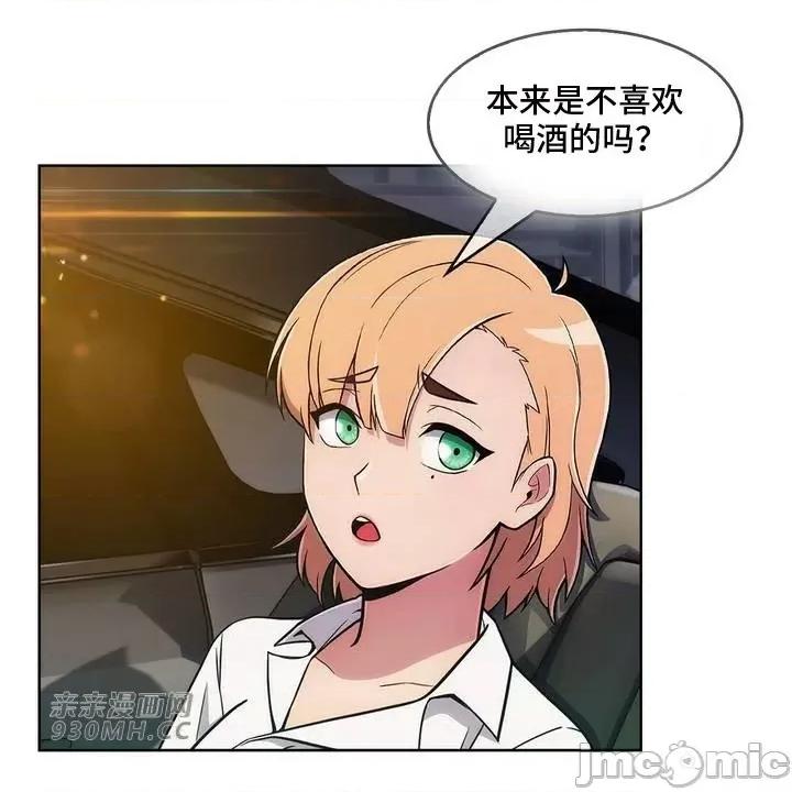 谷底的第二春~认真仔的性事 勤奋可靠的高敏赫-第34话 第6页