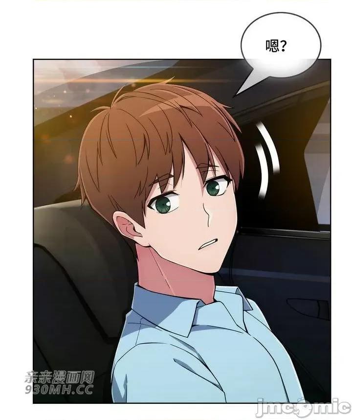 谷底的第二春~认真仔的性事 勤奋可靠的高敏赫-第34话 第9页