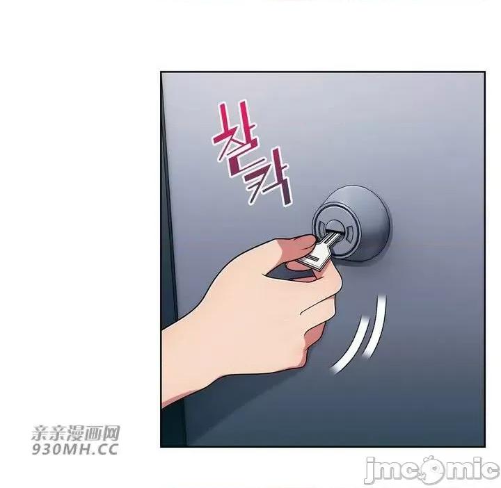 谷底的第二春~认真仔的性事 勤奋可靠的高敏赫-第34话 第17页