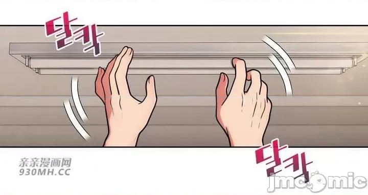 谷底的第二春~认真仔的性事 勤奋可靠的高敏赫-第34话 第22页