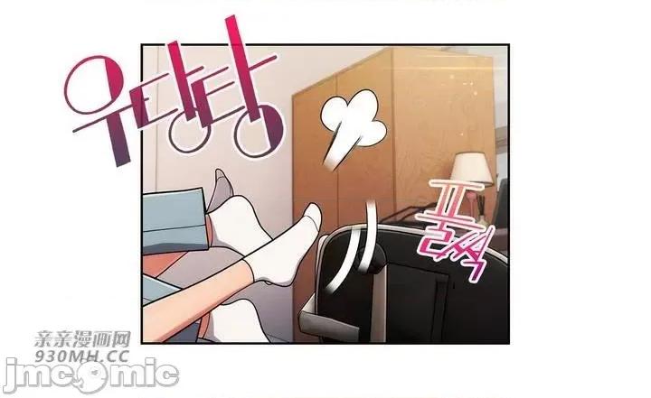 谷底的第二春~认真仔的性事 勤奋可靠的高敏赫-第34话 第26页