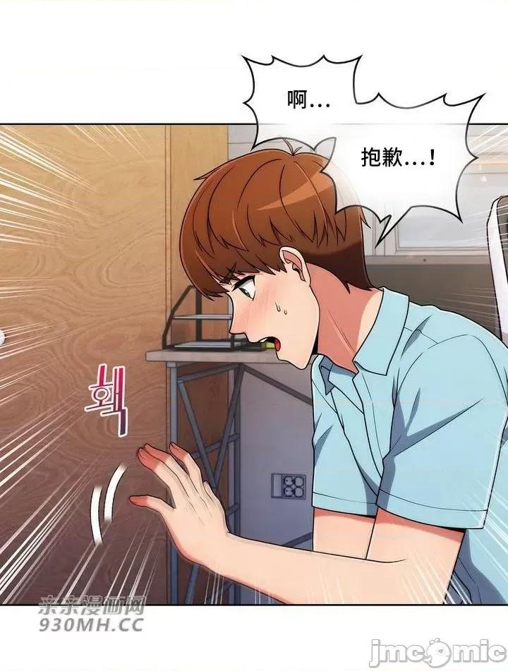 谷底的第二春~认真仔的性事 勤奋可靠的高敏赫-第34话 第30页