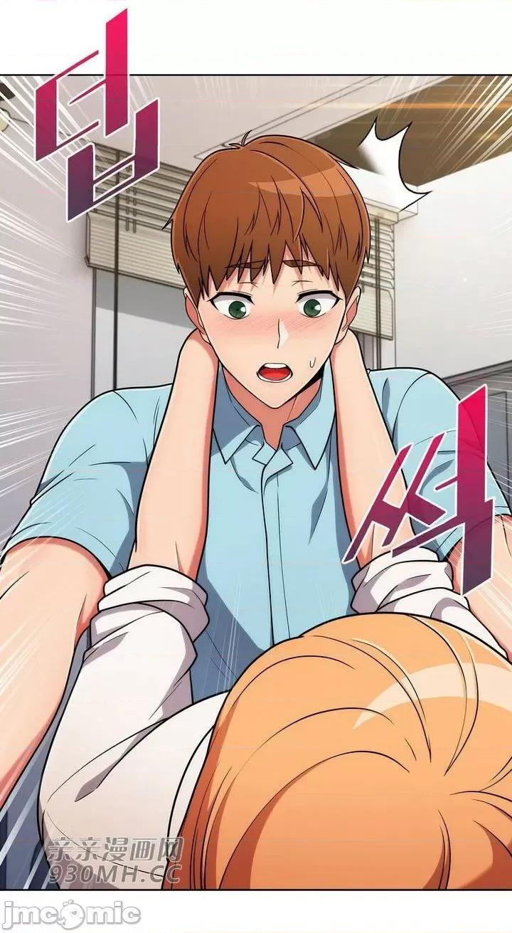 谷底的第二春~认真仔的性事 勤奋可靠的高敏赫-第34话 第31页