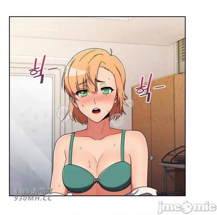 谷底的第二春~认真仔的性事 勤奋可靠的高敏赫-第34话 第55页