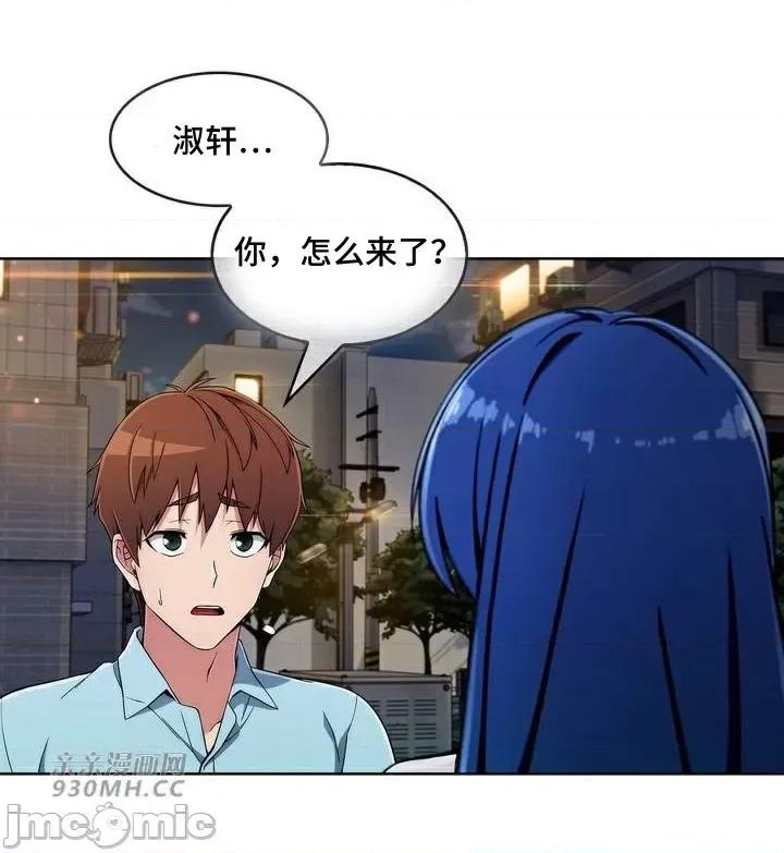谷底的第二春~认真仔的性事 勤奋可靠的高敏赫-第35话 第1页