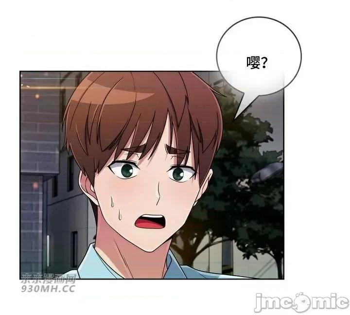 谷底的第二春~认真仔的性事 勤奋可靠的高敏赫-第35话 第19页