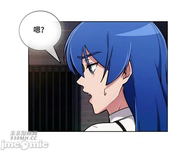 谷底的第二春~认真仔的性事 勤奋可靠的高敏赫-第35话 第20页