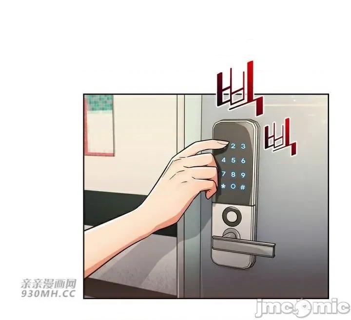 谷底的第二春~认真仔的性事 勤奋可靠的高敏赫-第35话 第23页