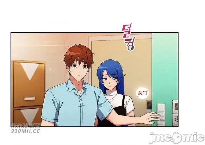 谷底的第二春~认真仔的性事 勤奋可靠的高敏赫-第35话 第24页
