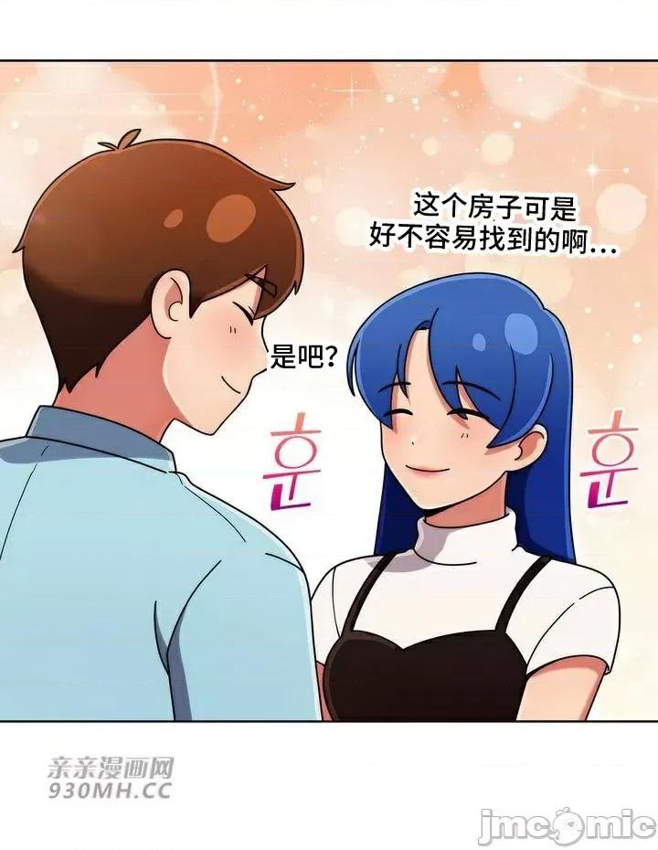 谷底的第二春~认真仔的性事 勤奋可靠的高敏赫-第35话 第30页