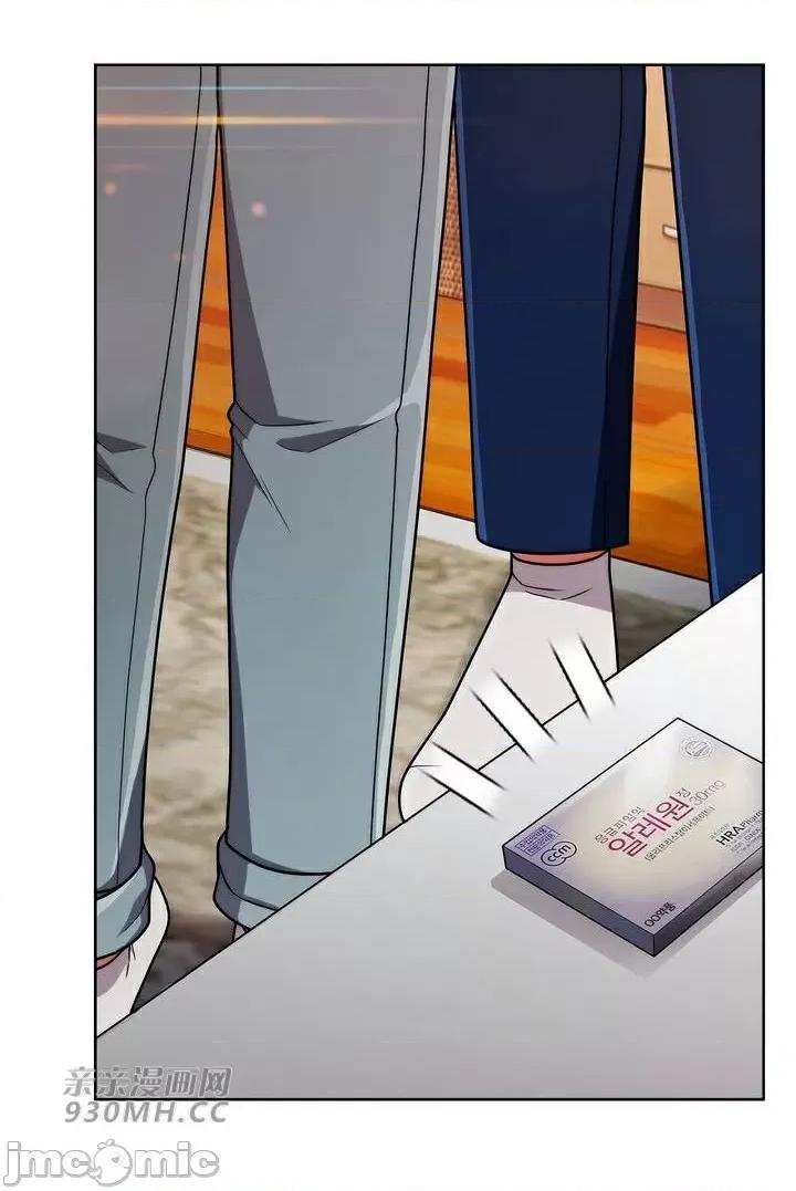 谷底的第二春~认真仔的性事 勤奋可靠的高敏赫-第35话 第37页