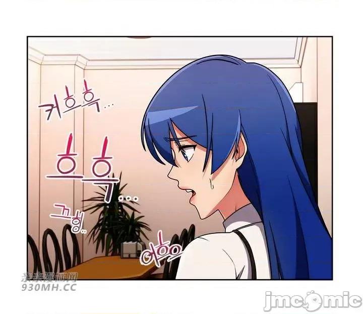 谷底的第二春~认真仔的性事 勤奋可靠的高敏赫-第35话 第57页