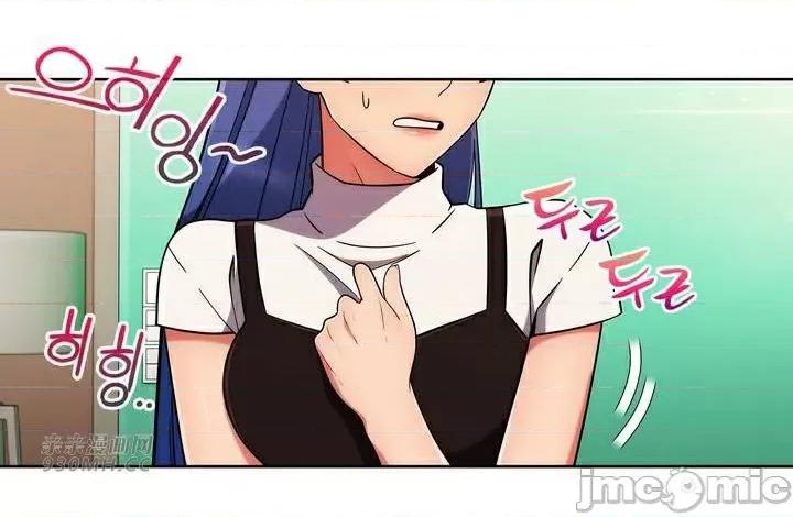 谷底的第二春~认真仔的性事 勤奋可靠的高敏赫-第35话 第58页
