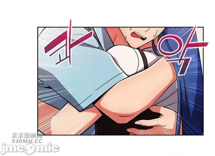 谷底的第二春~认真仔的性事 勤奋可靠的高敏赫-第35话 第63页