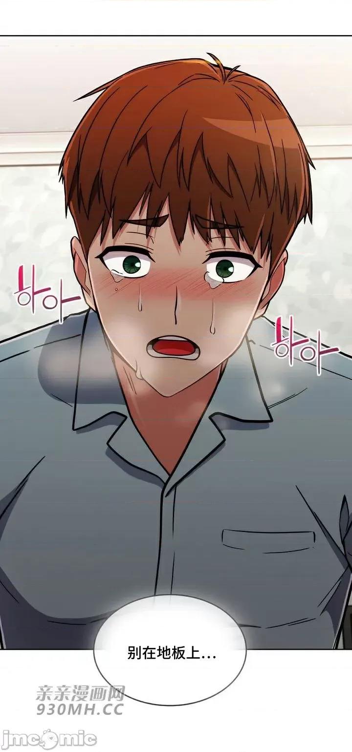 谷底的第二春~认真仔的性事 勤奋可靠的高敏赫-第36话 第11页