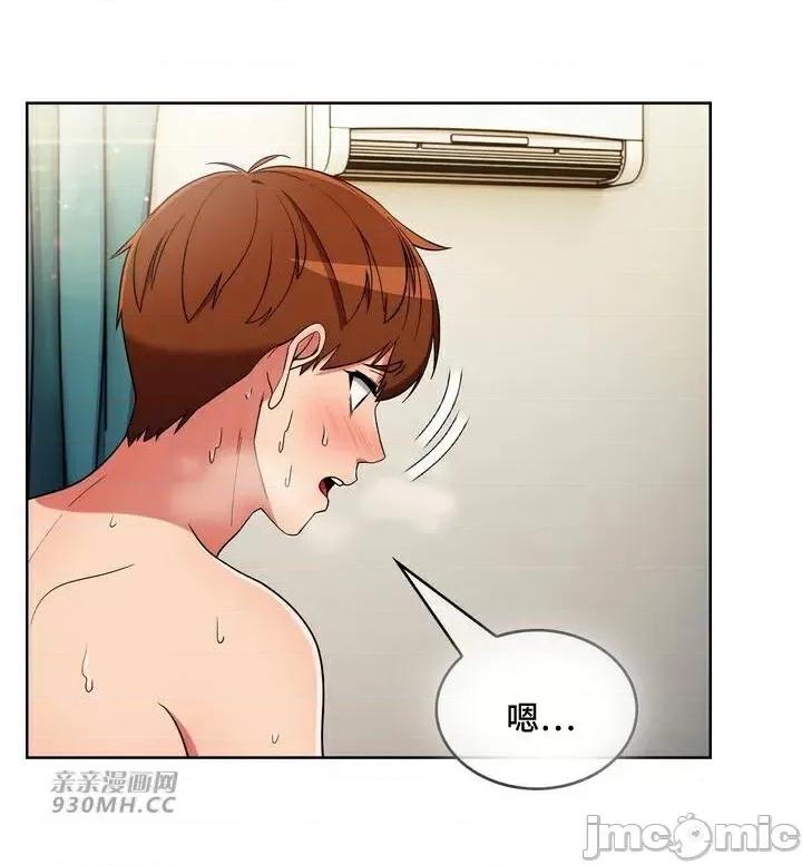 谷底的第二春~认真仔的性事 勤奋可靠的高敏赫-第36话 第21页