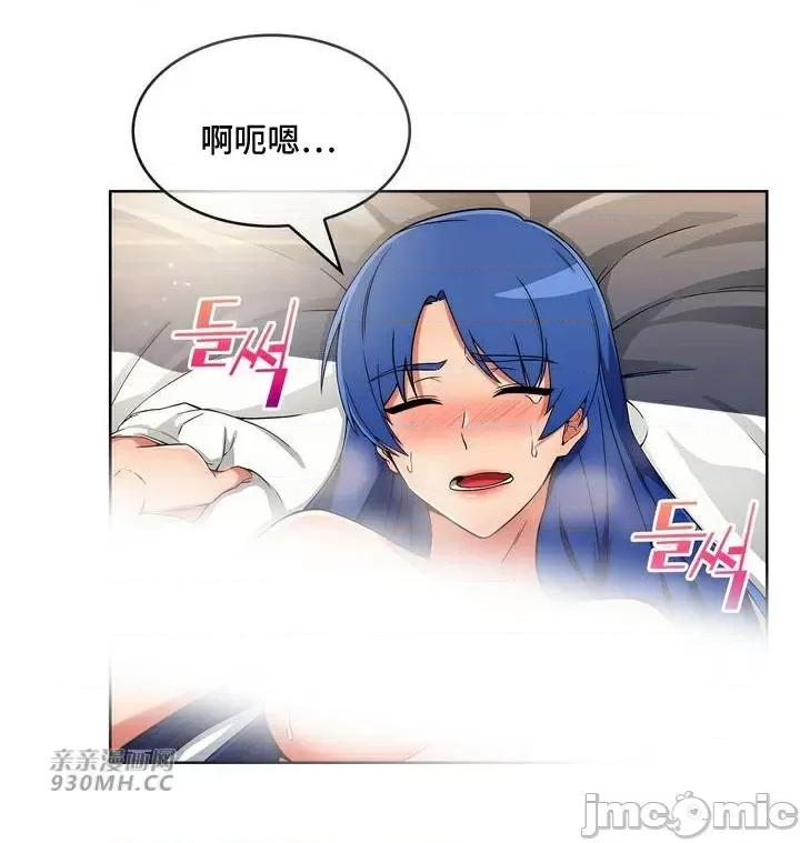 谷底的第二春~认真仔的性事 勤奋可靠的高敏赫-第36话 第25页