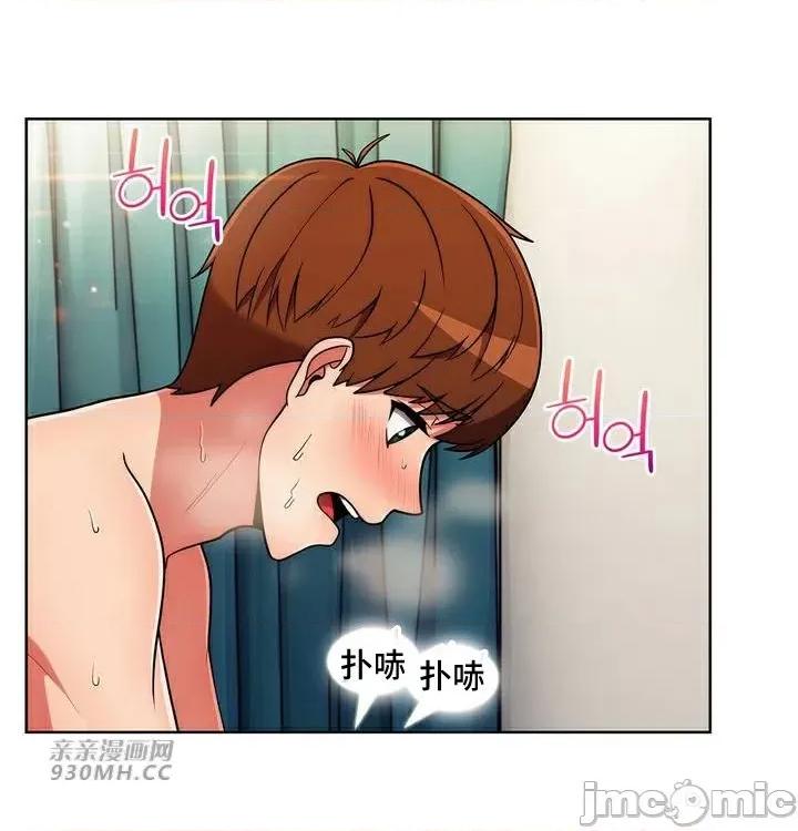 谷底的第二春~认真仔的性事 勤奋可靠的高敏赫-第36话 第33页