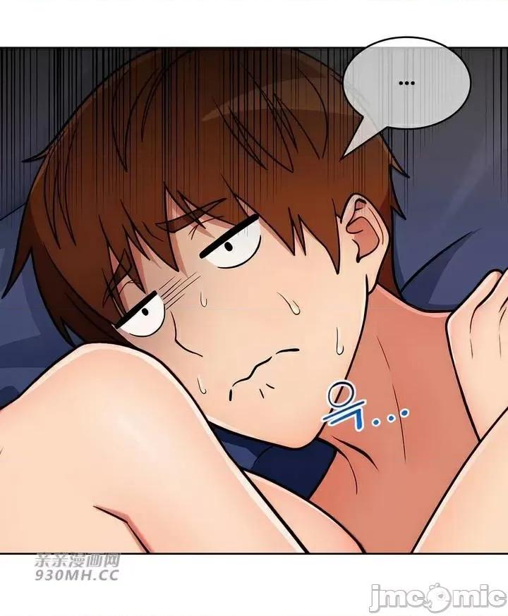 谷底的第二春~认真仔的性事 勤奋可靠的高敏赫-第36话 第46页