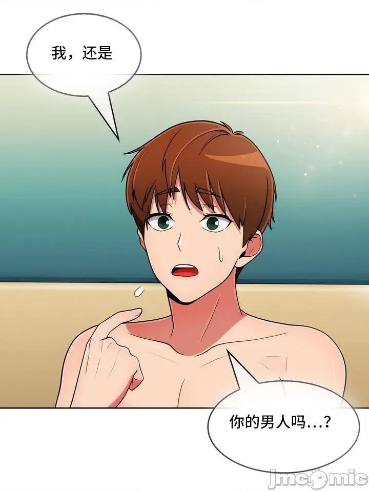 谷底的第二春~认真仔的性事 勤奋可靠的高敏赫-第36话 第57页