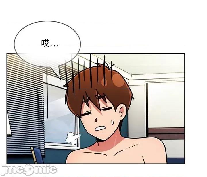 谷底的第二春~认真仔的性事 勤奋可靠的高敏赫-第36话 第59页