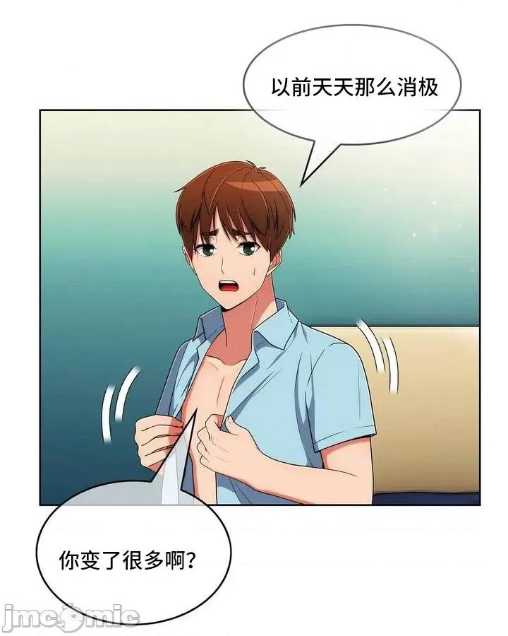 谷底的第二春~认真仔的性事 勤奋可靠的高敏赫-第36话 第60页