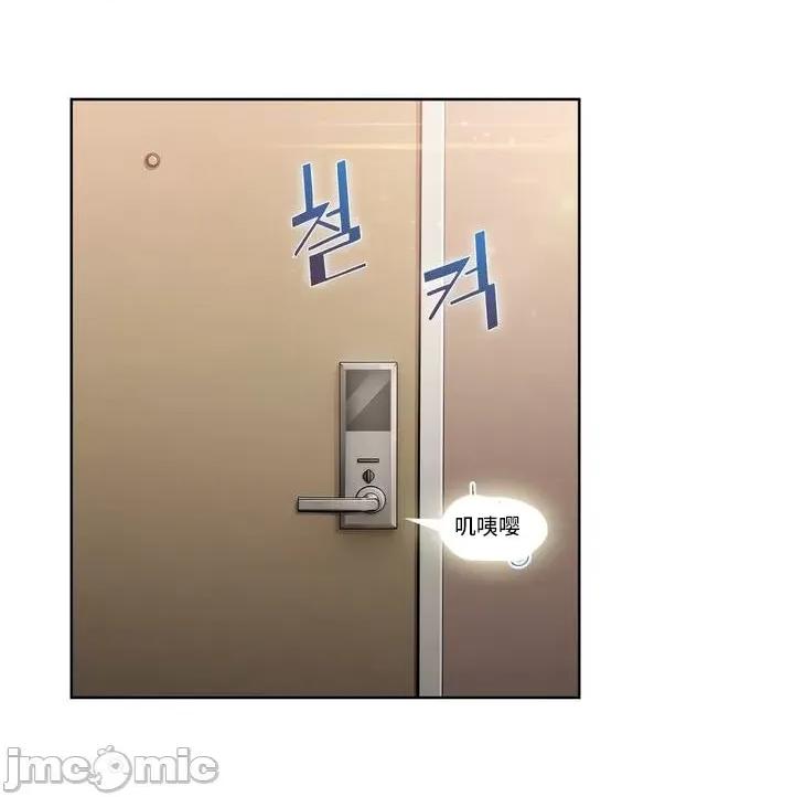 谷底的第二春~认真仔的性事 勤奋可靠的高敏赫-第36话 第70页