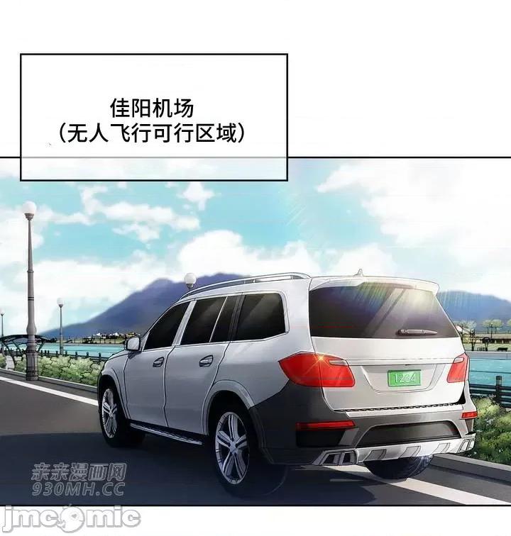 谷底的第二春~认真仔的性事 勤奋可靠的高敏赫-第37话 第24页