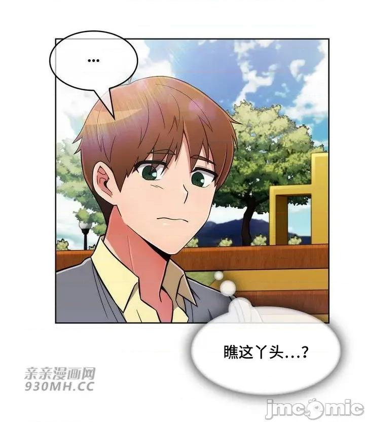 谷底的第二春~认真仔的性事 勤奋可靠的高敏赫-第37话 第40页
