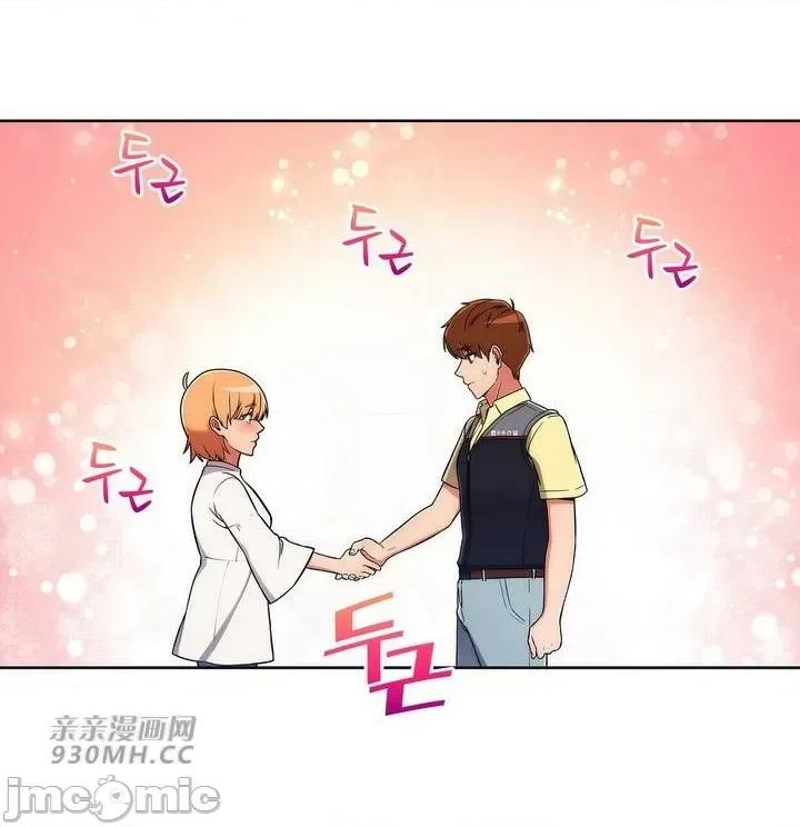 谷底的第二春~认真仔的性事 勤奋可靠的高敏赫-第37话 第59页