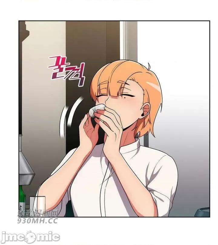谷底的第二春~认真仔的性事 勤奋可靠的高敏赫-第38话 第37页