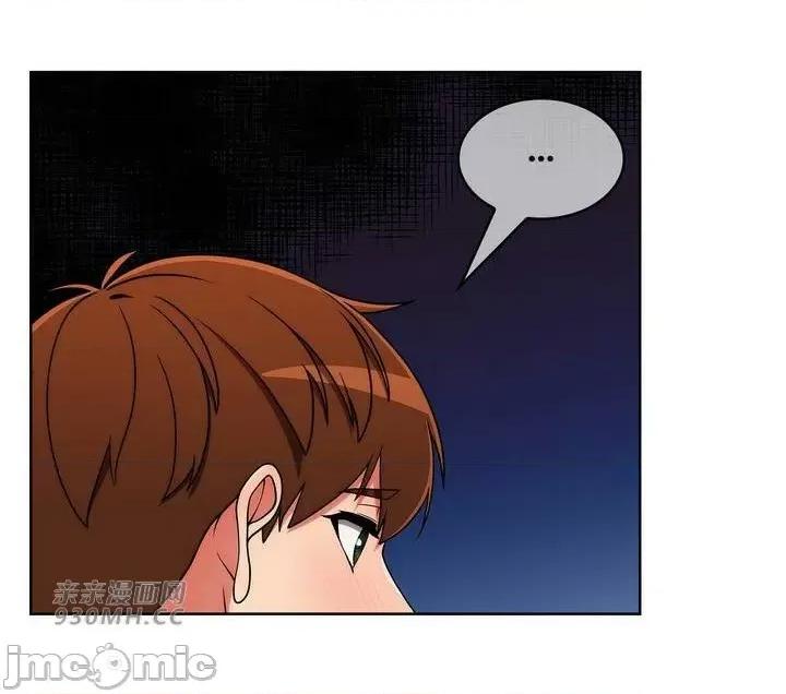 谷底的第二春~认真仔的性事 勤奋可靠的高敏赫-第38话 第45页