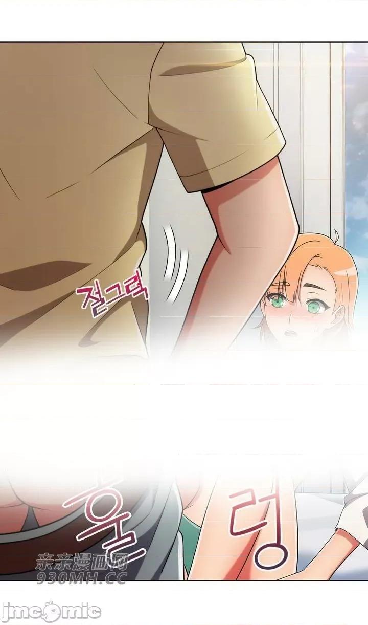 谷底的第二春~认真仔的性事 勤奋可靠的高敏赫-第39话 第42页